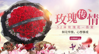 海南儋州市东成镇鲜花速递